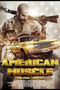 Американская сила 2014