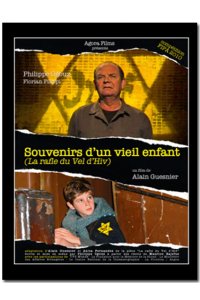 Воспоминания пожилого ребенка 2009