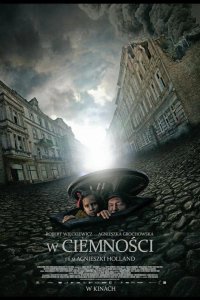 В темноте 2011