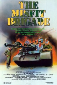 Колеса страха 1987