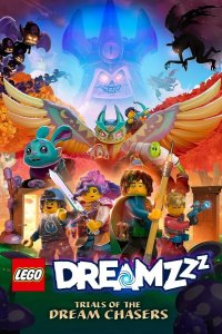 LEGO DREAMZzz Испытание охотников за мечтами 2023