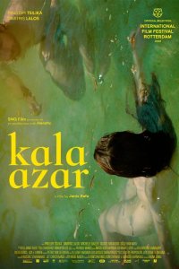 Кала-Азар 2020