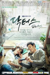 Врачи 2016