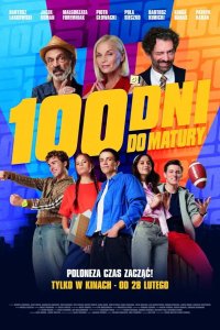 100 дней до экзаменов 2025