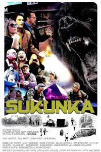 Саканка 2022