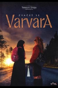 Её зовут Варвара 2026