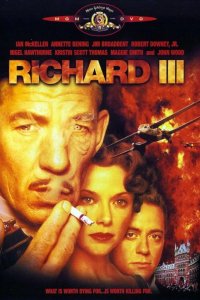 Ричард III 1995