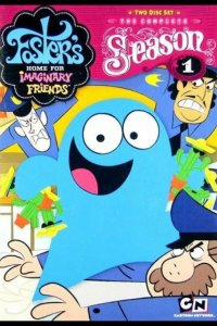 Дом друзей Фостера 2004