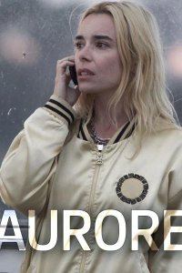 Аврора 2017