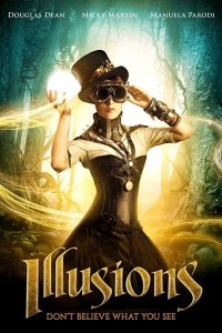 Иллюзии 2017