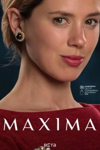 Максима 2024