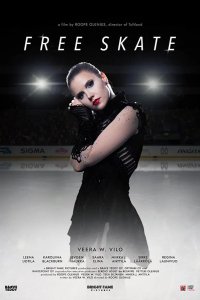 Произвольная программа 2022
