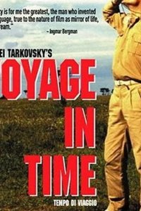 Время путешествия (ТВ) 1982