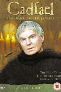 Брат Кадфаэль 1994