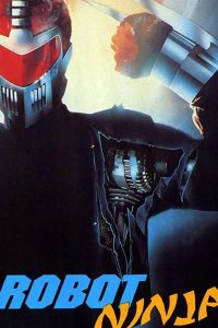 Робот-ниндзя 1989