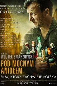 Песни пьющих 2014