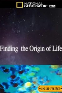 National Geographic. С точки зрения науки. Тайна возникновения жизни 2010