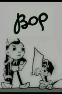 Вор 1934