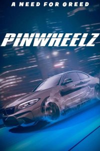 Флюгер 2022