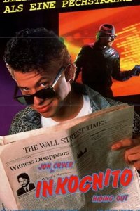 Игра в прятки 1987