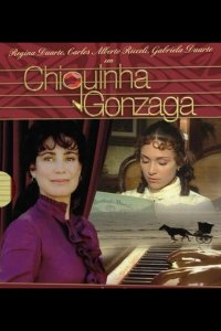 Шикинья Гонзага 1999
