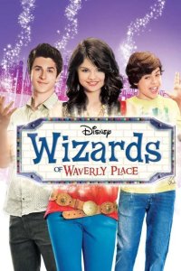 Волшебники из Вэйверли Плейс 2007