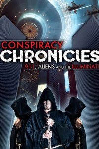 Конспирологические Хроники: одиннадцатое сентября, инопланетяне и Иллюминаты 2019