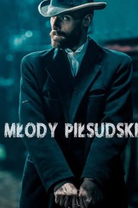 Молодой Пилсудский 2019