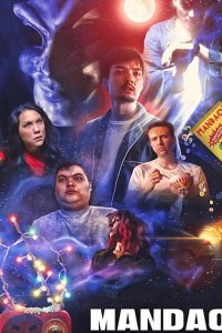 Мандао: Возвращение 2020