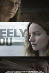 Килли и Ду 2018