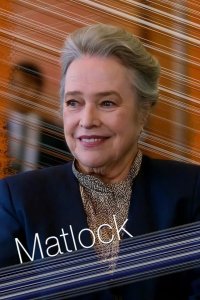 Мэтлок 2024
