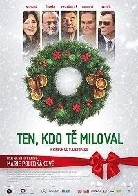 Тот, кто тебя любил 2018