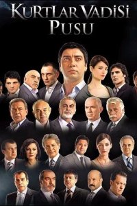 Долина волков: Западня 2007