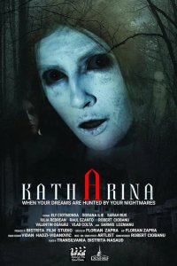 Катарина 2022