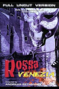 Красная Венеция 2003