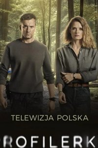 Профайлер 2024