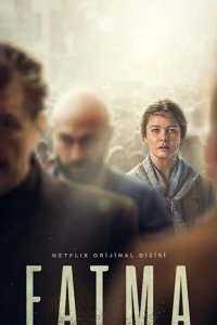 Фатма 2021