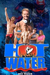Горячая вода 2020