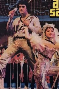 Лицом к лицу 1982