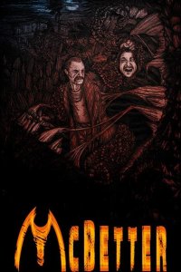 МакБеттер 2018