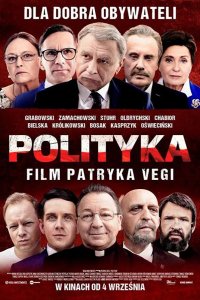 Политика 2019