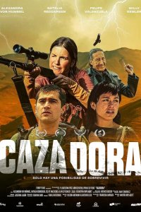 Охотница 2023