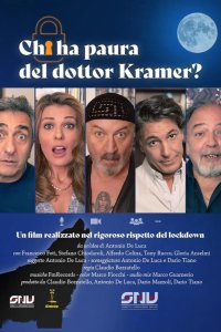 Кто боится доктора Крамера? 2020