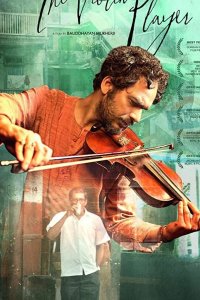 The Violin Player 2016