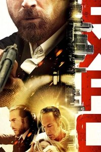 Экспо 2019