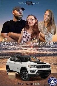 Коробки и благословения 2019
