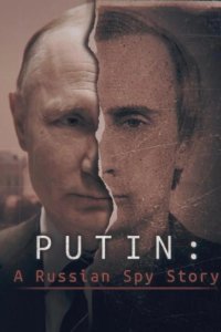 Путин: История русского шпиона 2020