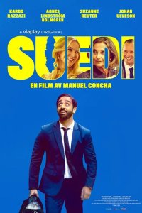 А-ля я Швед Suedi 2021