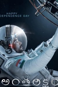 Antariksham 9000 kmph 2018