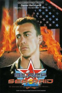 Черноморский рейд 2000